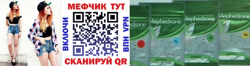 Купить ГАШ  Cocaine  А ПВП  Мефедрон  Елизово