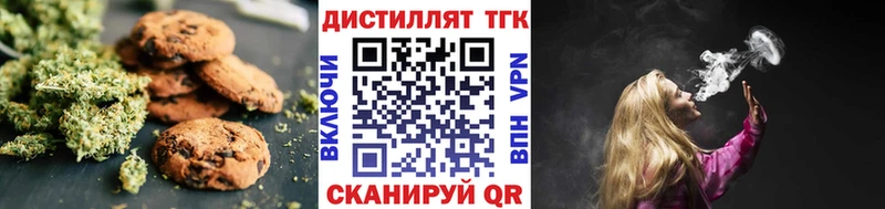 Cannafood марихуана  Купить где  Елизово 