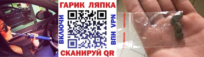 Купить закладки  Елизово  ГАШ hashish 
