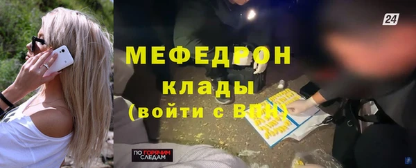 ешки Магас