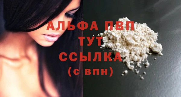прущая мука Магадан