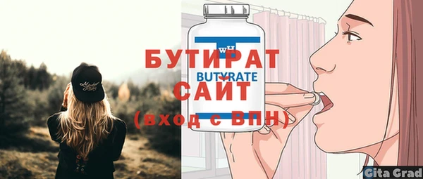 ешки Магас