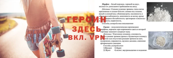 ешки Магас