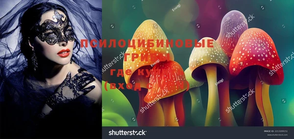 кокаин перу Майский