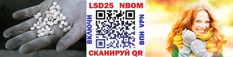 Купить где  Елизово  LSD-25 экстази ecstasy 