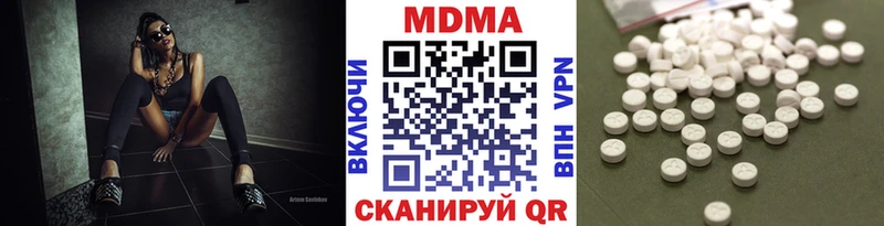 Купить  Елизово  MDMA Molly 
