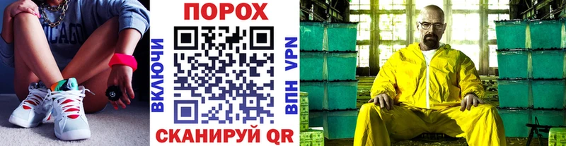 Купить закладки  Елизово  МЕТАМФЕТАМИН пудра 