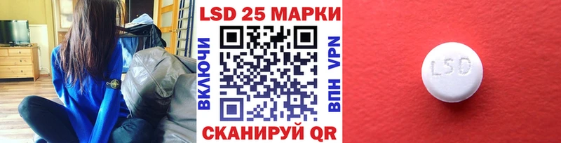Марки NBOMe 1500мкг  Купить где  Елизово 