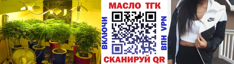 Дистиллят ТГК вейп  Купить  Елизово 