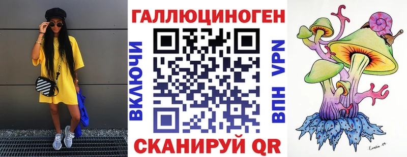 Псилоцибиновые грибы GOLDEN TEACHER  Купить закладки  Елизово 